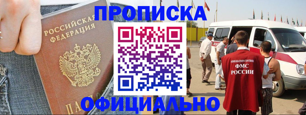 регистрация для дет. сада в Вельске